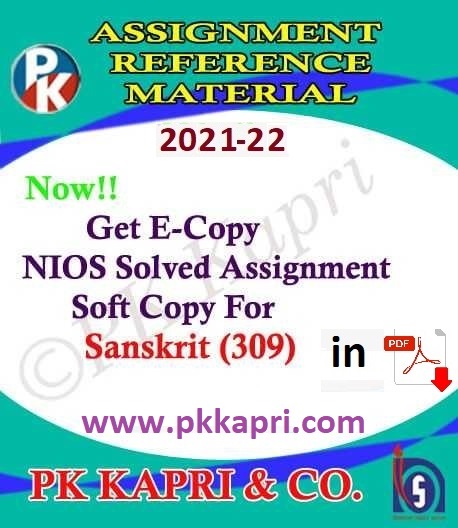 Online NIOS Solved assignment 2022 Sanskrit (309) in Sanskrit Medium @ 9643289714
