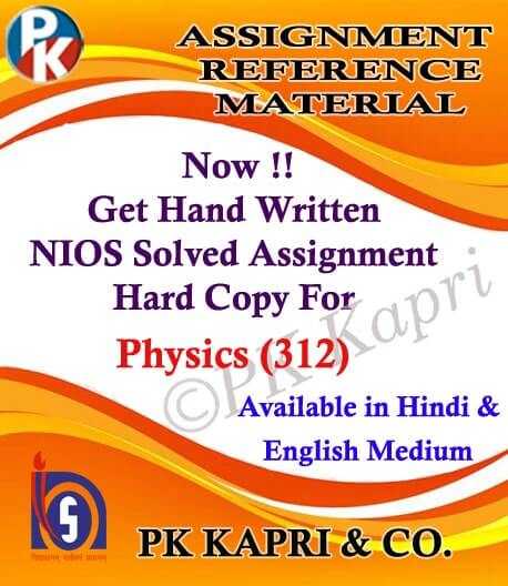 Nios 312 Physics Hand Made Solved TMA 2022 in Hindi Medium