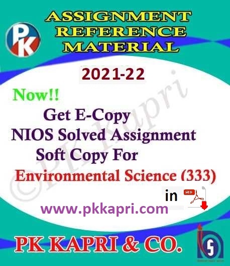 Online NIOS Solved assignment 2022 Environmental Science (333) in English Medium @ 9643289714