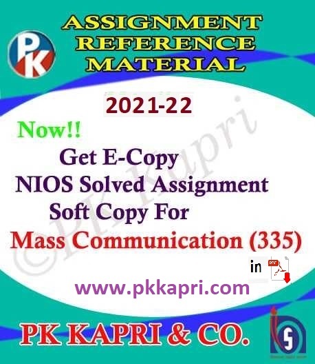 NIOS Solved Assignments 2021-22 Mass Communication (335) Pdf  9643289714