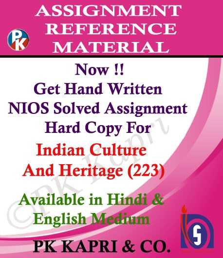 Nios 223 Indian Culture and Heritage Hand Made Solved TMA 2022 in English Medium