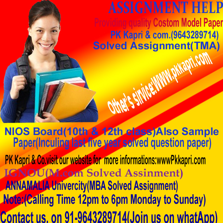 Nios Solved Assignment (TMA), Take complete assignment at your home NIOS, IGNOU, 10th or 12th class, M.com, MBA all subject call us @9643289714