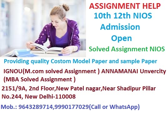 Can any learner take Direct Solved Assignment in the Secondary or Senior Secondary courses?@9643289714