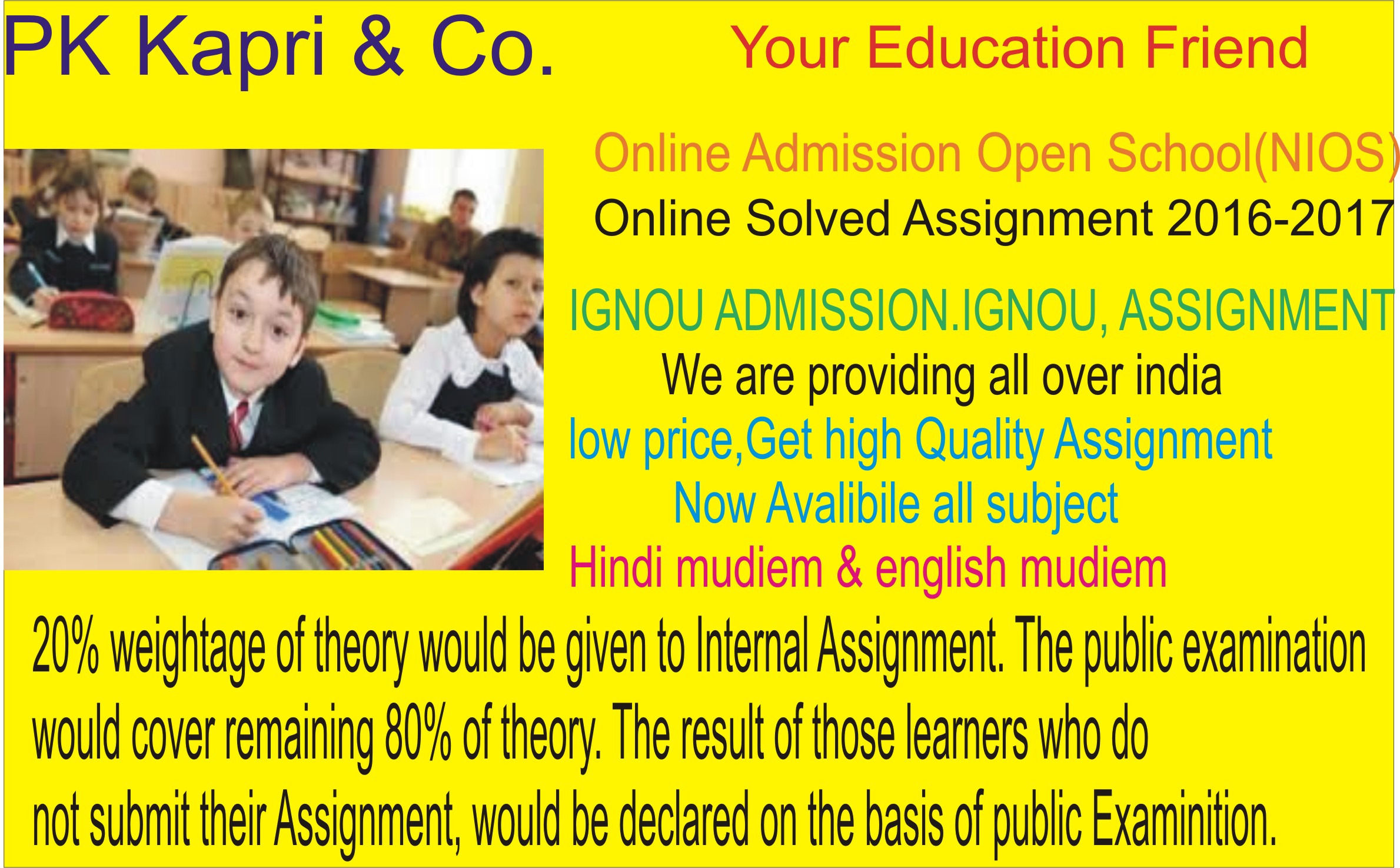 How many subjects are required to submit for obtaining the pass certificate or Good Marks?@9643289714