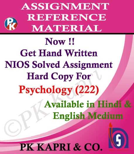 Nios 222 Psychology Hand Made Solved TMA 2022 in Hindi Medium