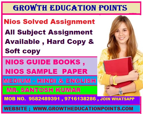 online nios solved assignment  @ 9716138286