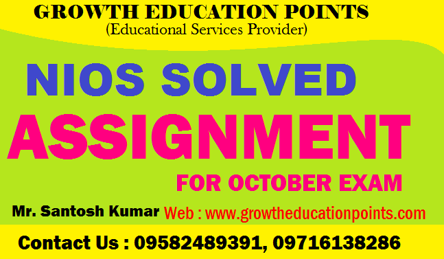 Free nios solved assignment 2021-22 | Latest Nios tma Solutions