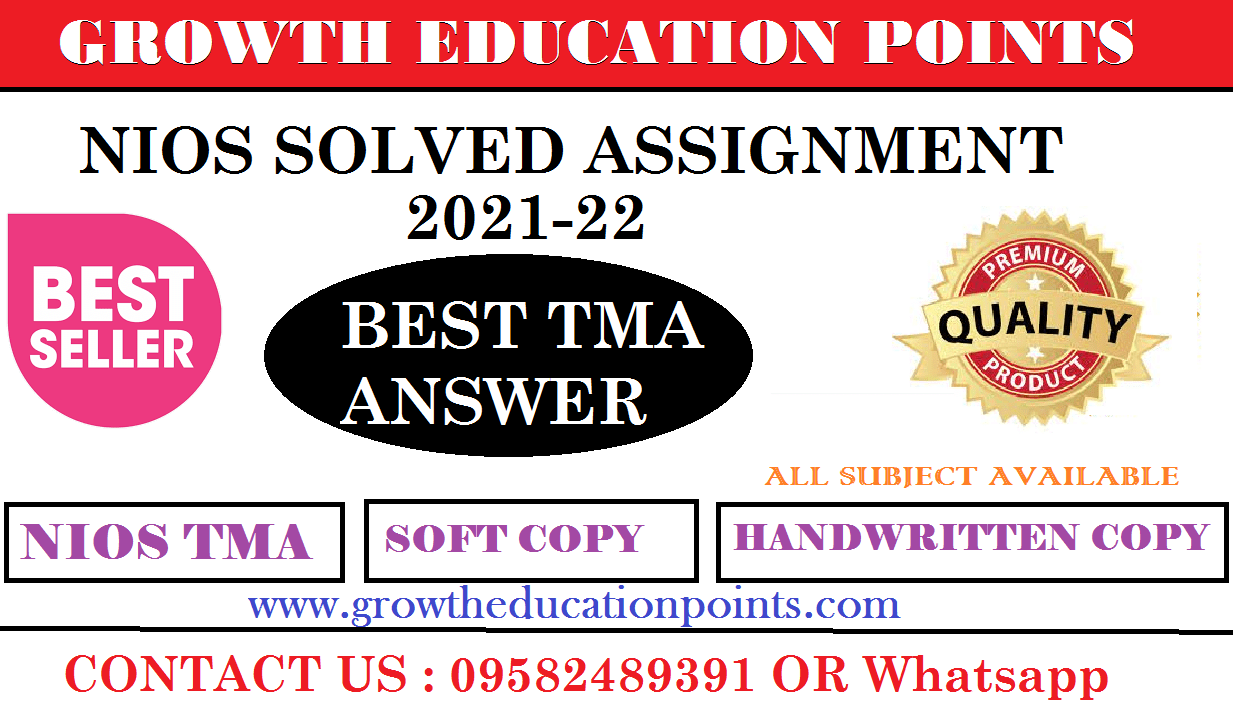 Get Nios Solved Assignment for 10th or 12th class Contact Us-9582489391