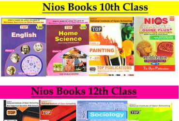 Nios Guide Books