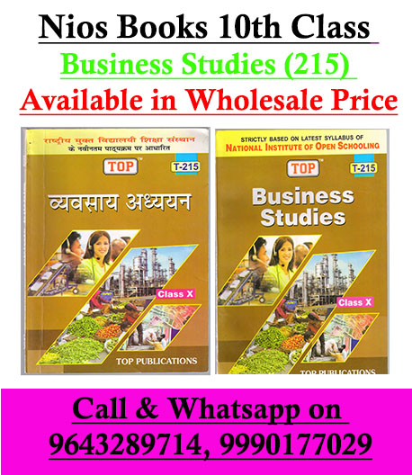 Nios Books 10th Class Business Studies (215) Wholesale Price