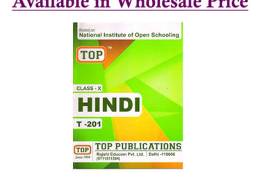 Nios Books 10th Class Hindi (201) Wholesale Price