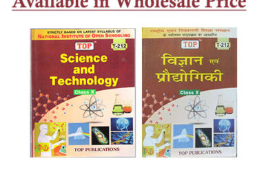 Nios Books 10th Class Science and Technology (212) Wholesale Price