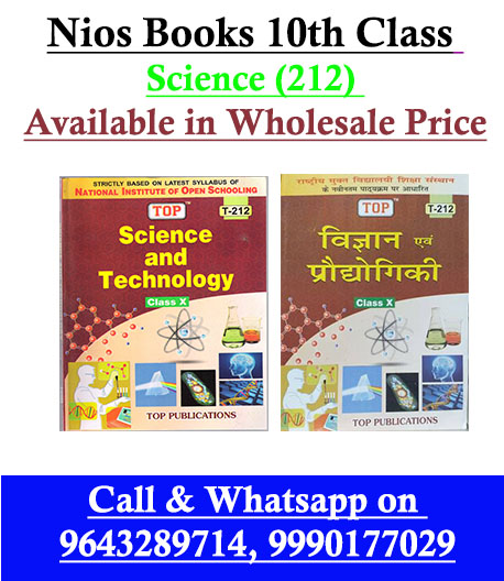 Nios Books 10th Class Science and Technology (212) Wholesale Price