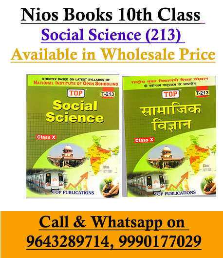 Nios Books 10th Class Social Science (213) Wholesale Price