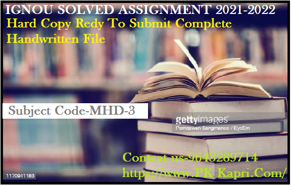 MHD 3 IGNOU Online  Handwritten Assignment File in Hindi 2022