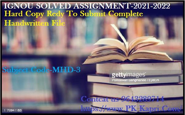 MHD 3 IGNOU  Handwritten Assignment File in Hindi 2022