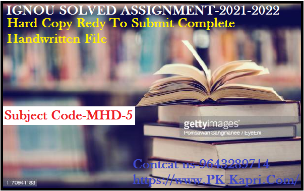 MHD 4 IGNOU Online  Handwritten Assignment File in Hindi 2022