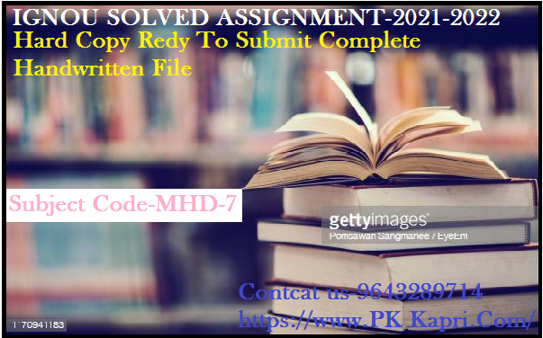 MHD 7 IGNOU Online  Handwritten Assignment File in Hindi 2022
