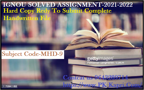 MHD 9 IGNOU  Handwritten Assignment File in Hindi 2022