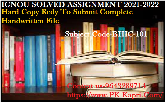 IGNOU Latest Solved Handwritten Assignment File in English 2022