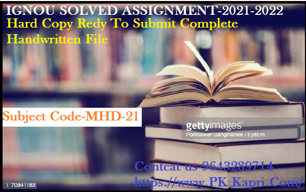 MHD Course IGNOU Online  Handwritten Assignment File in Hindi 2022