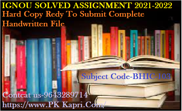 IGNOU Handwritten Assignment Solved File in English 2022