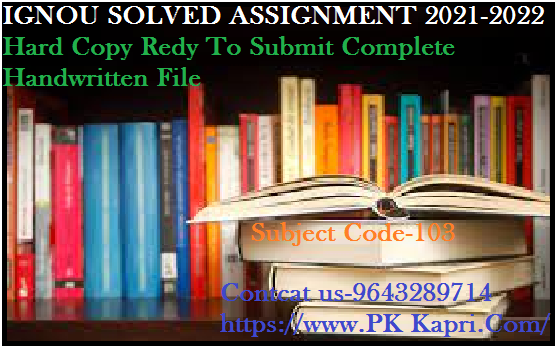 Solved IGNOU  Handwritten Assignment File in English 2021-2022