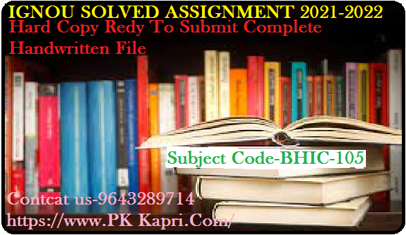 IGNOU BHIC Solved Assignment File in English 2022