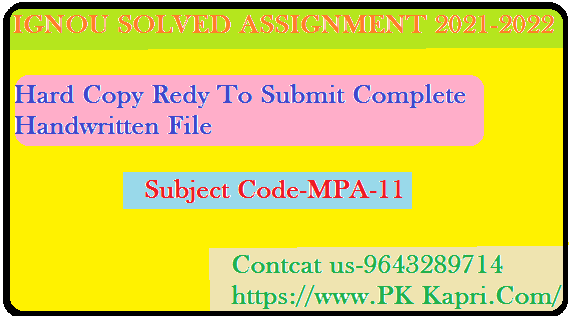 Current Session IGNOU Handwritten Assignment File 2022