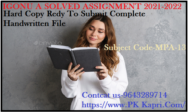 MPA 12  IGNOU Solved Handwritten Assignment File in Hindi 2022