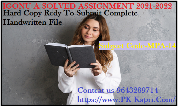MPA Course IGNOU Solved Handwritten Assignment File in Hindi 2022