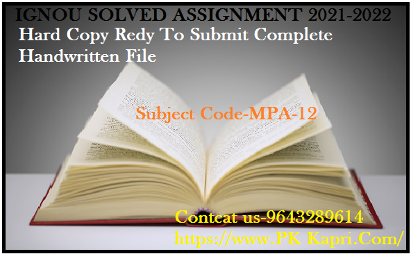 MPA 12 GNOU Online  Handwritten Assignment File in English 2022