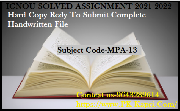 MPA 13  IGNOU Online  Handwritten Assignment File in English 2022