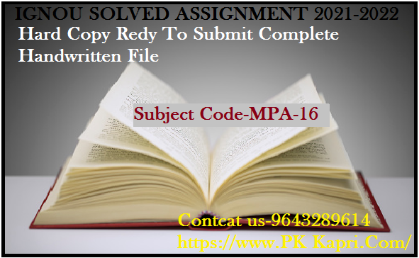 MPA 16  IGNOU  Handwritten Assignment File in English 2022
