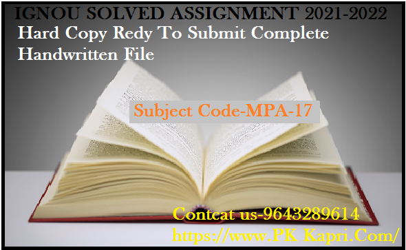 MPA 17  IGNOU Online  Handwritten Assignment File in English 2022