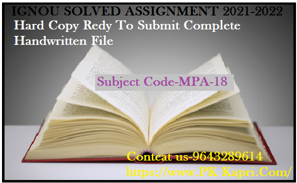 MPA 18  IGNOU Online  Handwritten Assignment File in English 2022