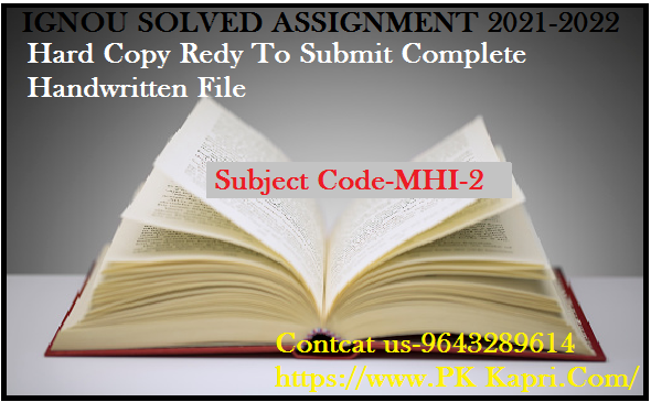 MHI 2  IGNOU  Handwritten Assignment File in English 2022
