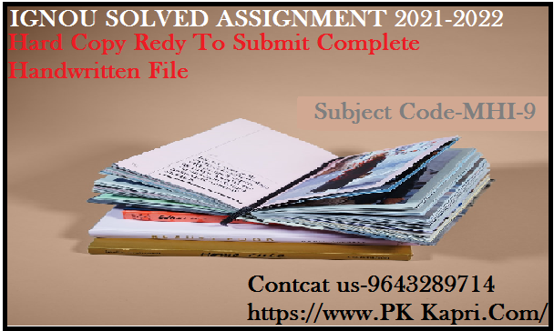 MHI 9 Solved IGNOU  Handwritten Assignment File in Hindi 2022