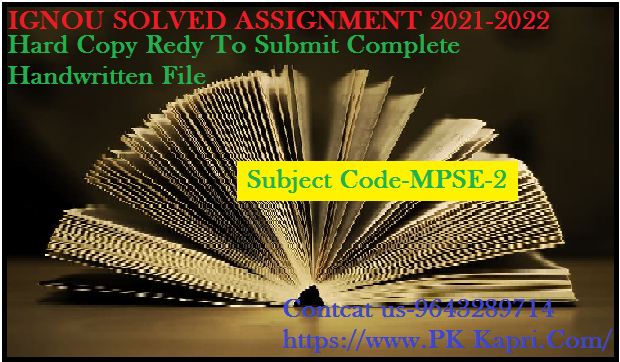 MPSE 1 IGNOU  Online Handwritten Assignment File in Hindi 2022