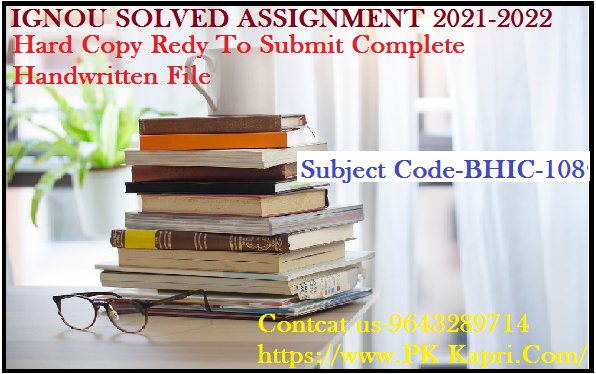 BHIC 108 IGNOU  Handwritten Assignment File in English 2022