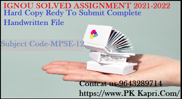 MPSE 12 IGNOU  Online Handwritten Assignment File in English 2022