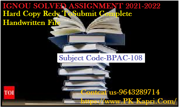 BPAC 108 IGNOU  Handwritten Assignment File in English 2022