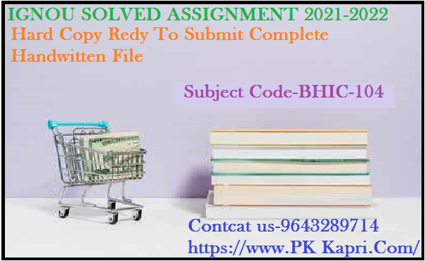 BHIC 101 IGNOU Online  Handwritten Assignment File in Hindi 2022