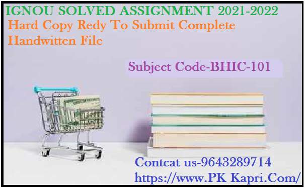 BHIC 101 IGNOU  Handwritten Assignment File in Hindi 2022