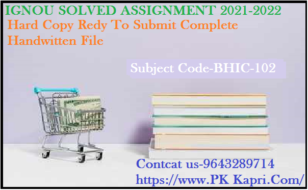 BHIC 102 IGNOU Online  Handwritten Assignment File in Hindi 2022