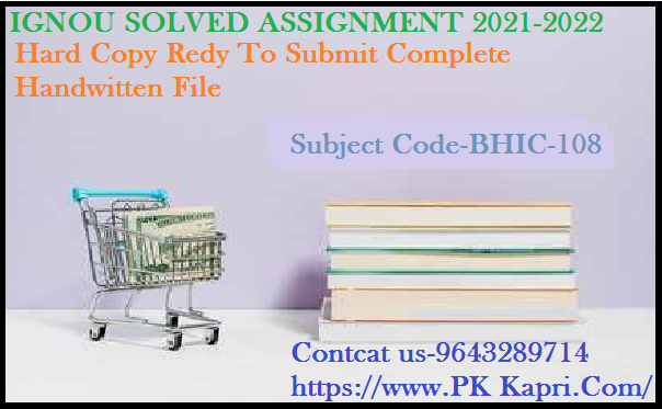 BHIC 108 IGNOU Online  Handwritten Assignment File in Hindi 2022