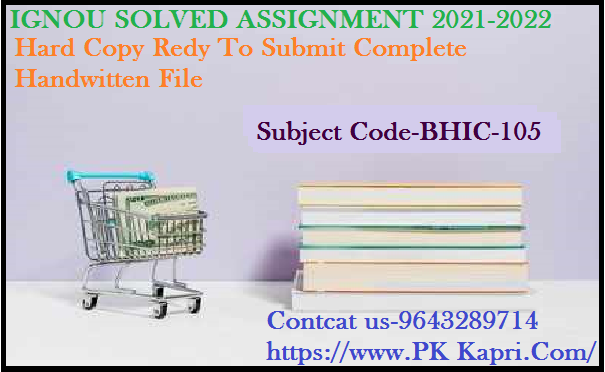 BHIC 105 IGNOU Online  Handwritten Assignment File in Hindi 2022