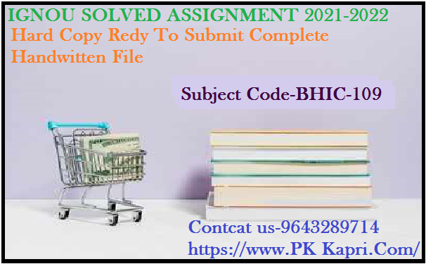 BHIC 109 IGNOU Online  Handwritten Assignment File in Hindi 2022