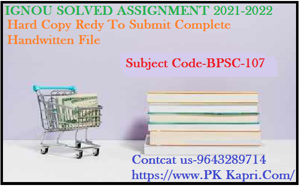 BPSC 7 IGNOU Online  Handwritten Assignment File in Hindi 2022