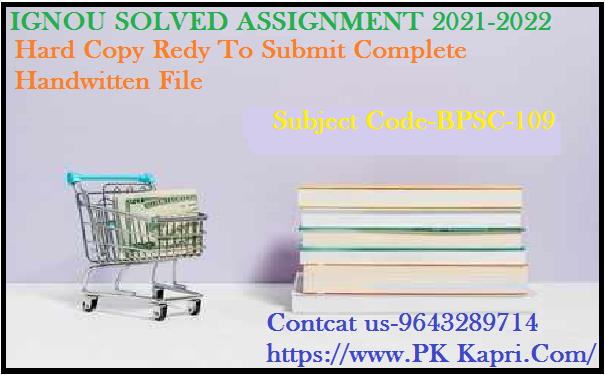BPSC 1O8 IGNOU  Handwritten Assignment File in Hindi 2022